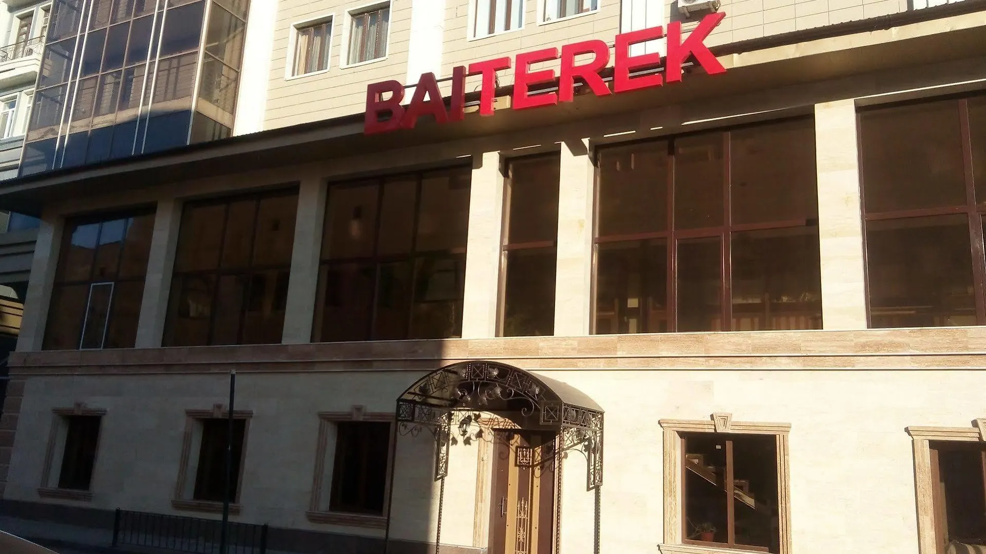 Bayterek Hotel Nur-Sultan
